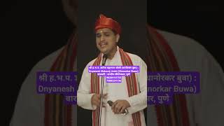 #kirtan #Marathi #nardiya #varkari #kokan #pune #india #love #maharashtra #instagram #viral #bhajan