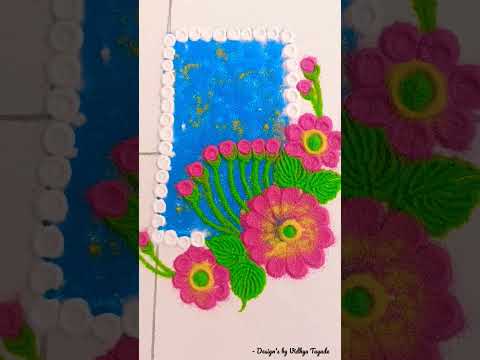 New Year Rangoli Design | Design's by Vidhya Tayade | #rangoli #rangolidesigns