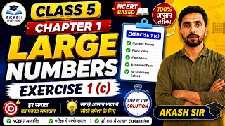 Class 5 A| chapter 1 Large number solution| ncert maths CBSE maths by Akash sir 