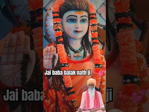 baba balak nath ji