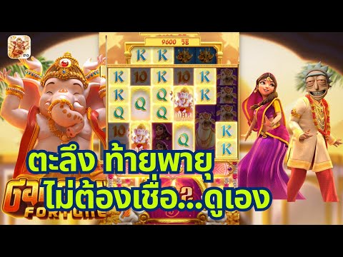 สล็อตpg | สล็อตpgล่าสุด  สล็อตแตกง่ายpg สล็อตแมวนเนโกะpg สล็อตวอเลทเว็บตรง