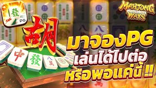 สล็อตออนไลน์ slot slot สล็อตแตกง่ายpg