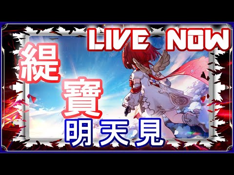 【星穹鐵道】昨日的明天見今日再見｜Honkai Star Rail