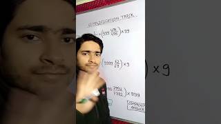 Simplification Trick #math #mathstricks #short