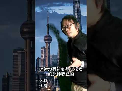 原油暴涨，股市暴跌市场怎么了？美股大跌，油价暴涨，黄金避险属性拉满乌克兰俄罗斯大战金融危機如何用期貨快速賺錢？2022俄烏戰爭新一批有錢人誕生了！做空風險最高，卻在崩盤時最安全！