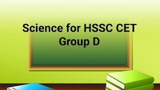 #distance#science #htet #railway #hssccetgroupdexam #hssccet#cetscience #sscgd2023 #sscchsl #cet
