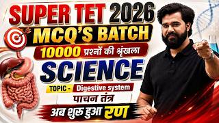 SUPER TET 2026 Science MCQ | Digestive System | 10000 Questions Series | Live 07 pm