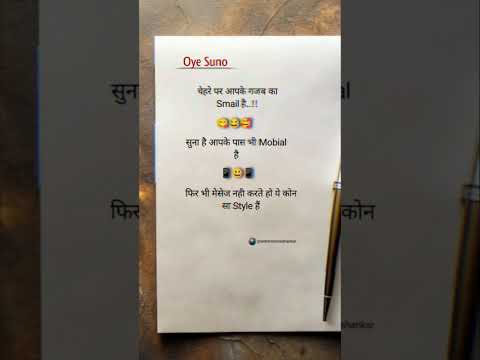 चेहरे पर आपके गजब का Smail है🥰😃 #love #story #viral #training #shayari #video #reels #ststus