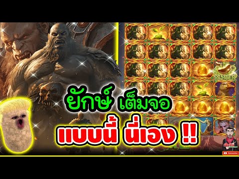 สล็อต สล็อตpg เฮียริช เกมนี้แจกจริงหรือแค่ลวงตา มาดูกัน!