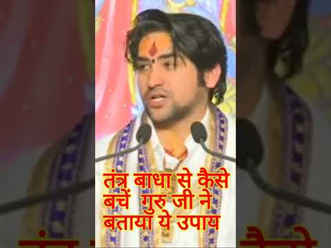 कैसा भी तंत्र हो कट जायेगा कर ले ये उपाय