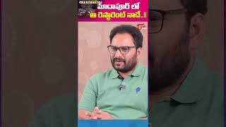 మాదాపూర్ లో ఆ రెస్టారెంట్ నాదే..!! | Actor Jeevan Kumar Latest #jeevankumar #teluguone #trending