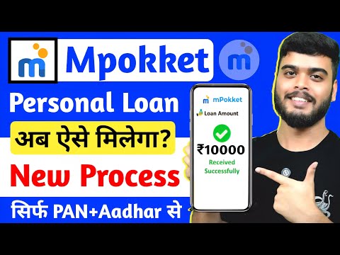 Mpokket Se Kaise Loan Le 2025 | Mpokket Loan App Review | Mpokket App Se Loan Kaise Le