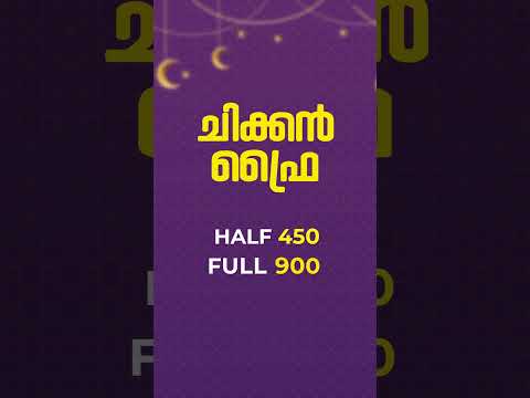പെരുന്നാൾ സ്പെഷ്യൽതലശ്ശേരി ബിരിയാണി, കുഴിമന്തി#eid #biriyani #kuzhimandi #ordernow #qahwa