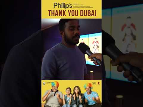 Philips Film Dubai Review | Philips Malayalam Movie #cinemareviews #filmreviews #audiencereview
