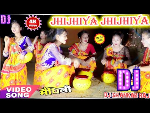 Tohare bharose baram baba jhijhiya bana liye ho Dj Song 2022 //Jhijhiya Dj Song 2022 / Jhijhiya song