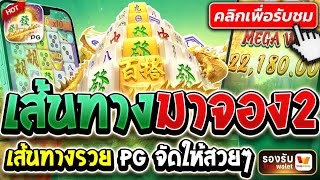 สล็อต สล็อตแตกง่าย สล็อตแตกง่ายล่าสุด เว็บสล็อตแตกง่าย