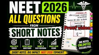 NEET 2026 All Questions From Short Notes  Proof | ReNEET 2026