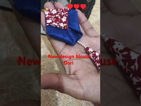 Blouse design Dori video||latest latkan Dori video||how to new simple design Dori video|#dori#shorts