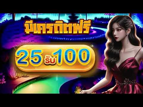 โปรโมชั่น สล็อตpg ฝาก 15 รับ100 ล่าสุด โปรสล็อต วอเลท ฝาก 15รับ100 ถอนไม่อั้น 2024