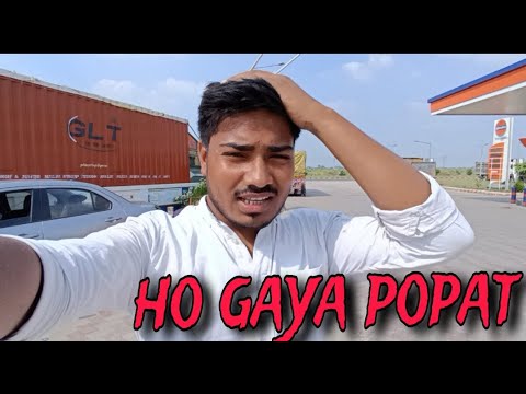 Popat ho gaya 😓 || DARBHANGA TARAMANDAL || full Masti 😂 #subscribe #viral #vlog