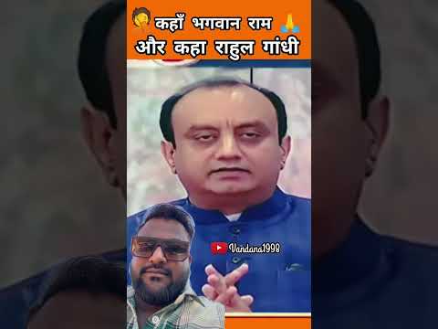 Sudhanshu Trivedi #sudhanshutrivedi #trending #priyanshutrivedi #shortvideo