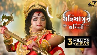 Mahishasur Mardini | Mahalaya 2024 | Full Event