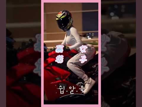 ノーブラバイクライディング