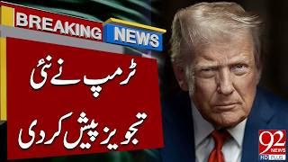 Trump Presents New Proposal – Major Decision Shakes the World | Breaking News | 92NewsHD