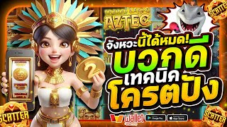 สล็อตแตกง่าย สล็อต สล็อตpg สล็อตเว็บตรง สล็อตสาวถ้ำ slot pg