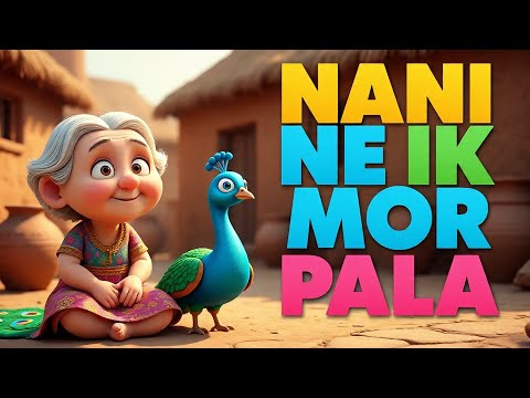 Nani Ne Ik Mor Pala 🦚 | Kids Poem | Urdu Hindi Poem For Kids | @DooDahDoo