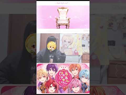 上げ直しー！🌻すとwithのリリースあとちょっとだぁぁーー！！✨そしてみんなは春グッズ何買った？🌸コメントで教えてー！✨ #すとぷり