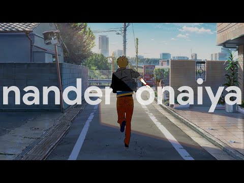 Your Name | RADWIMPS - Nandemonaiya (Subtitulado al Español)