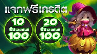 เว็บสล็อต ฝาก10รับ100 ถอนไม่อั้น pg slot wallet ฝาก 20 บาท รับ 100 วอเลท ใหม่ล่าสุด 2024