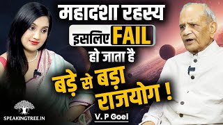 Mahadasha & Antardasha in Vedic Astrology: Vimshottari, Divine Timing & Karmic Results । V.P Goel