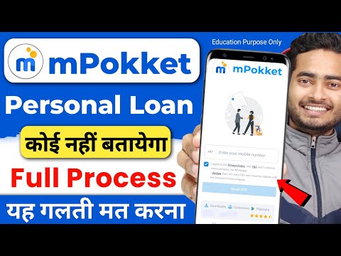 Mpokket se kaise loan le 2025 | mpokket loan | m pocket money loan app | mpokket Loan App - Guide