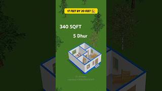 17 by 20 house plans | 5 dhur me ghar ka naksha #erarman #homedesign #home @shantiwagle8857