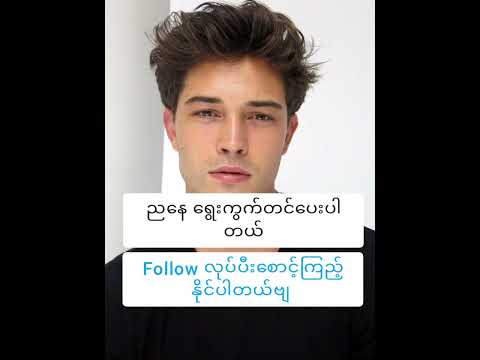 2d live ဝမ်းချိန်းကီး - 23.5.2025 #2dlive #2dmyanmar #2d3d