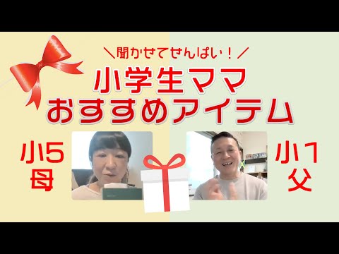 10年日記の書き方　子どもが小学校に入学したら始めよう！