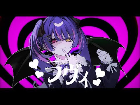 ラヴィ　歌ってみた【田中レドラ】