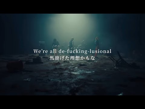 Delusion:All - ONE OK ROCK 【和訳】