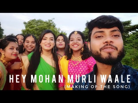 Making of the Song | Mohan Murli Waale | Lubna ft. Devgandhar | Studio recording to video shoot