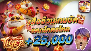 pgสล็อต สล็อตแตกง่าย pgslot เกมสล็อตpg เกม สล็อต