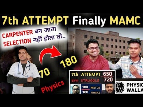 7 ATTEMPTS in NEET & MAMC | 70 to 180  Carpenter बनने वाला था | FULL CONVERSATION