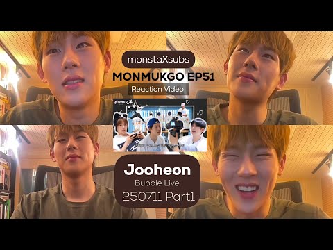 [ENG SUB] Jooheon MONMUKGO EP51 Reaction Video Part1 | Bubble Live 250711 #monstax #monbebe #jooheon