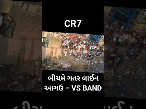 બીચમે ગતર લાઈન આગઉ – VS BAND #status #youtubeapp