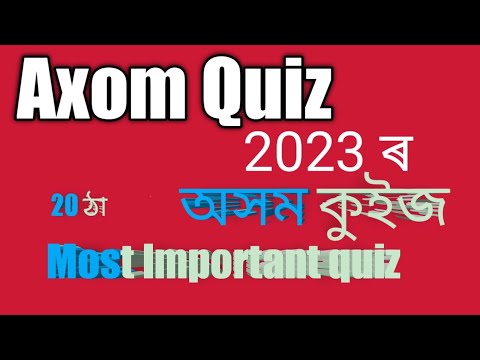 Axom Quiz 2023 Assam quiz New video Important Questiohttps://youtu.be/agR1owipD-An and answer