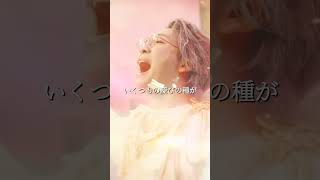 🍎🌱慶びの種歌詞動画！🌺🍏#MrsGREENAPPLE #ミセスグリーンアップル #Mrs #ミセス #Jams #ジャムズ #MGA10 #BABELnoTOH