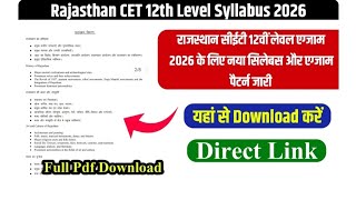 CET Syllabus 2026|| New syllabus CET Exam 2026