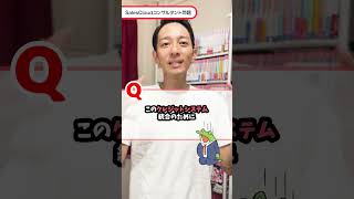 [Salesforce]Apex Webサービス（Sales Cloudコンサルタント）