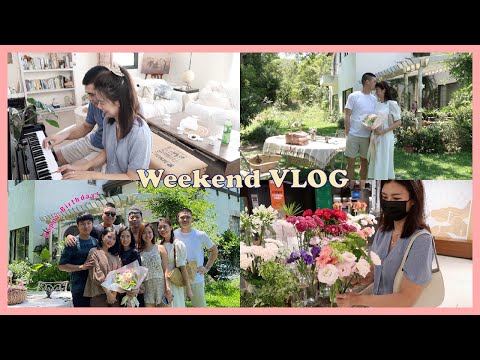 Weekend VLOG🎂民宿開箱 生日驚喜 初次買花 男友教我彈鋼琴 情侶手機殼